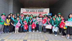 대구 남구보건소, 가족사랑실천 금연캠페인 실시