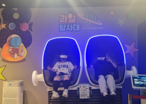 성주군청소년방과후아카데미 『성주과일어린이과학체험관 체험』실시