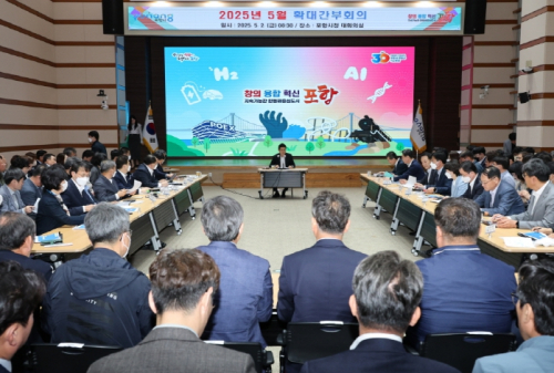 이강덕 시장, 역점사업 빈틈없이 추진해 더 큰 포항으로 도약