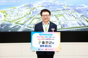 손병복 울진군수, 인구문제 인식개선 챌린지 동참