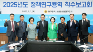 대구시의회, 주택가 인근 상권 활성화지역 주차문제 해법 모색