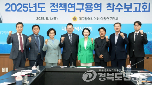 대구시의회, 주택가 인근 상권 활성화지역 주차문제 해법 모색