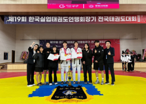 성주군 여자태권도선수단 전국대회에서 올해 첫 금메달 수확!