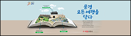 문경시