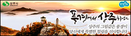 상주시