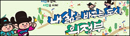 의정부시