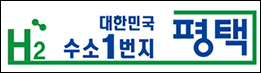 평택시