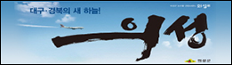 의성군