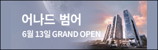 어나드범어
