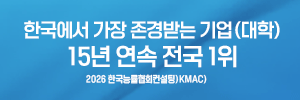 영진전문대