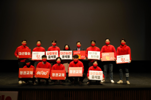 국민의힘, 대구 북구을 당원협의회 필승결의대회 개최