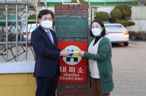 대구지방국세청, ‘소상공인과 어려운 이웃 윈윈 사랑행사’ 실시