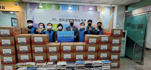 한국환경공단 대구경북환경본부,설 명절 마음나눔 꾸러미 전달