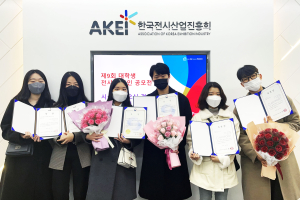 영진전문대, 전시디자인공모전 산자부 장관상 수상