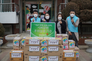 건보 대구경북본부, 명절 맞이 사회복지시설에 200만원 상당 물품 후원