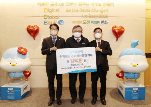 DGB대구은행, 지역 취약계층 2022 설맞이 온누리상품권 전달