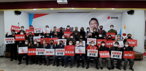 대구·경북 문화예술인 윤석열 후보 지지선언