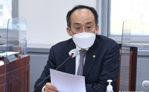 추경호의원, `3주택자 2년간 양도소득세 중과세 면제` 개정안 대표발의