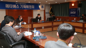 대구가톨릭대, 메타버스 교육환경 구축 발판 마련