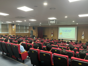 대구경북병무청, ‘23년 산업기능요원 신규편입자 교육 실시