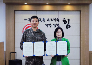 육군 50사단, 수성대학교와 업무협약 체결