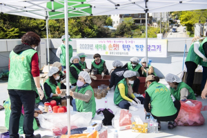 울릉군 새마을부녀회, 사랑의 된장·간장 나눔행사 개최