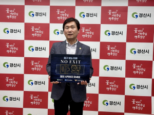 조현일 시장, 마약 예방'온라인 릴레이 캠페인' 동참