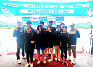 영진전문대 스포츠재활과, 찾아가는 재활훈련처방 재능기부