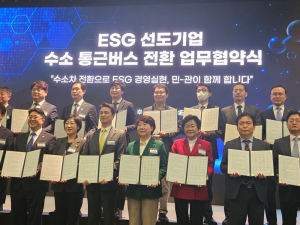 경북도, 통근버스 친환경 수소버스로 전환 첫 걸음