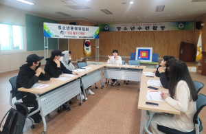 대구한의대 계림청소년수련원,청소년운영위원회 ‘푸른달 5기’ 4월 정기회의 개최