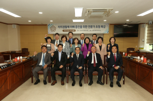 수성구의회, 자치경찰제 시행관련 특강 실시
