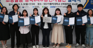 대구가톨릭대 DCU사회서비스센터,  ‘경북DCU청년사업단’ 발대식 개최