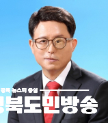 [동정] 배광식 대구북구청장