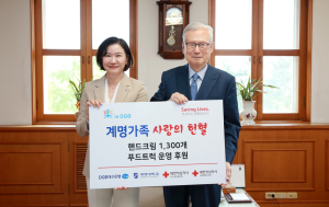 DGB대구은행, 지역 대학생 헌혈 격려 ‘대학생 헌혈 캠페인’ 후원