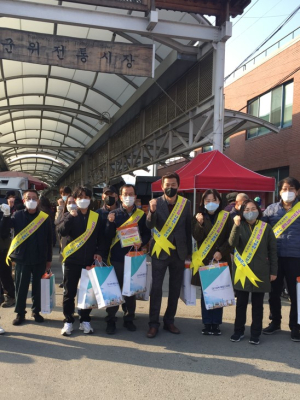 군위군, 식품의약품안전처 주관 2023년 식품안전관리 전국 우수기관 선정