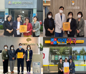 경산시,2023년 치매안심가맹점 치매극복선도단체 지정