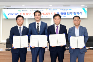 달성군,100억 규모 소상공인 특례보증 시행
