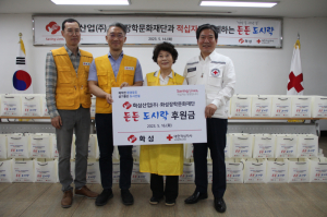 화성산업  화성자원봉사단,  가정의 달을 맞아  도시락 나눔 봉사활동 펼쳐