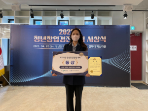 대구보건대 학생들, 대구 북구 청년창업경진대회서 동상 수상