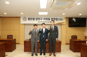 대구 수성구의회 청년발전특별위원회, '청년정책 발전방안 마련을 위한 의정교류활동' 실시