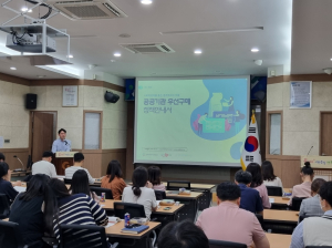 경산시, 사회적경제기업 제품 우선구매교육 실시