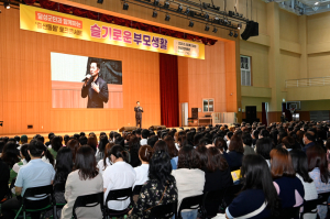 달성군, 2023 육아 토크 콘서트 개최
