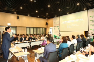 수성구,‘수성구형 보육 정책’ 수미창조 포럼 개최