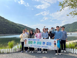 ​ 농어촌公 경북본부, 청렴 한 걸음 한 걸음