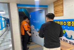 경산소방서, 목욕탕 등 비상탈출용 가운 비치 당부