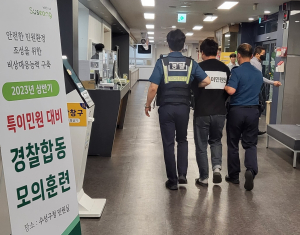 수성구, 특이민원 발생 대비 모의훈련 실시