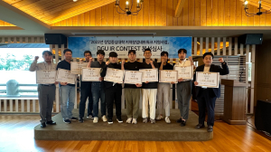 대구대 창업지원단, DGU IR CONTEST 개최