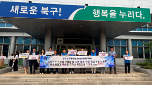 대구 북구청,23년 정책실명제 중점관리 대상사업 선정