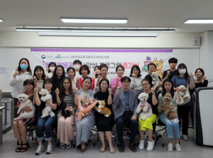 대구보건대, 동물미용관리사 양성 프로그램 수료식 개최