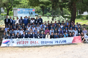 대구 남구,호국보훈의 달 기념 보훈단체 부대방문